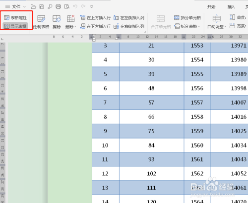 表头怎么设置每页都显示_css表头_表头是什么