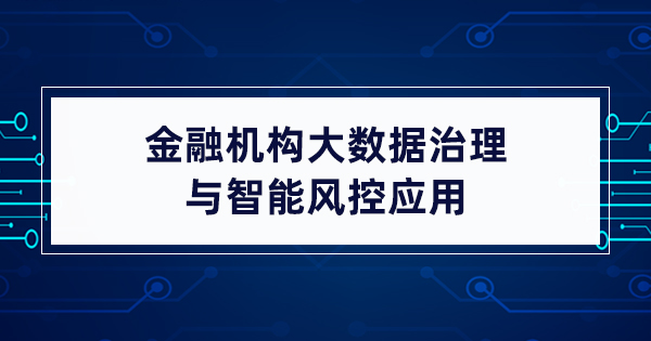 水厂建设程序管理制度_数据流程图的基础是程序设计图_皇姑区数据网站建设程序