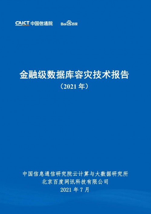 水厂建设程序管理制度_数据流程图的基础是程序设计图_皇姑区数据网站建设程序