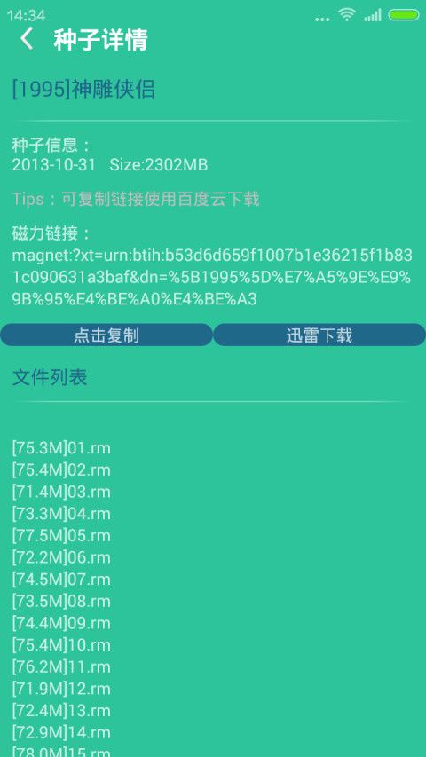 视频网站源码怎么操作_视频源码动漫网站入口_动漫视频网站源码