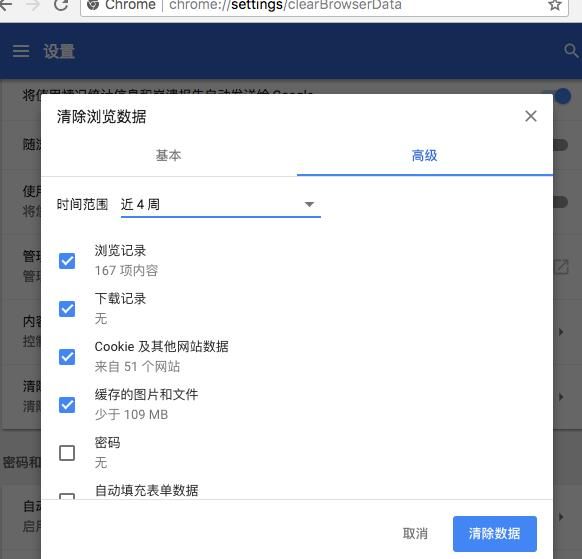 浏览网页源代码_开源浏览器源码_电脑浏览器断网小游戏源码