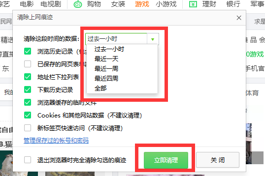 电脑浏览器断网小游戏源码_浏览网页源代码_开源浏览器源码