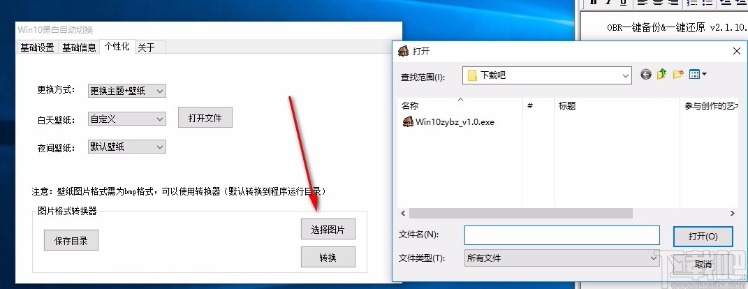 jquery点击切换样式_jquery点击切换背景颜色_jquery 点击切换