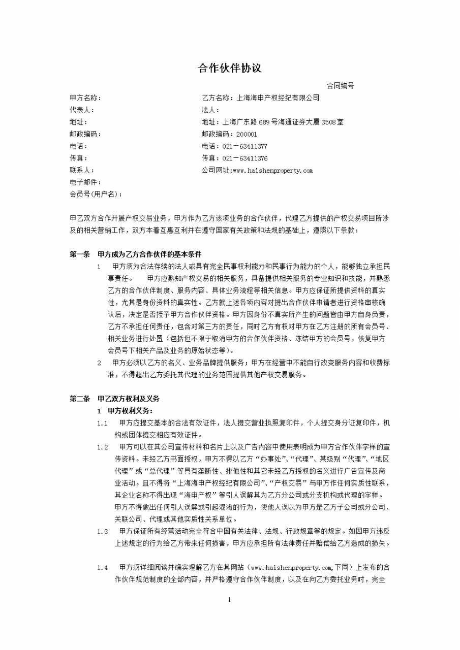 微网站模板源码_源码网站推荐_源码分享网站源码