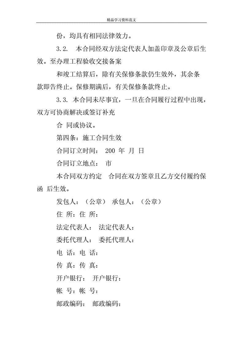 微网站模板源码_源码分享网站源码_源码网站推荐