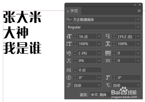 字体位置不包括_css字体位置_字体位置不包括居中吗