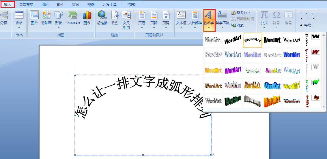 字体位置不包括居中吗_css字体位置_字体位置不包括