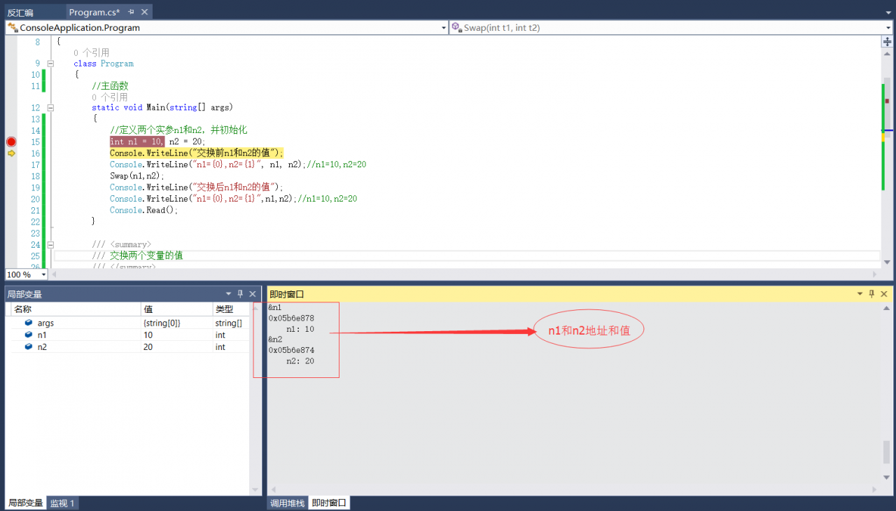 php 引用类_php引用上级文件格式_php引用上级文件cnds