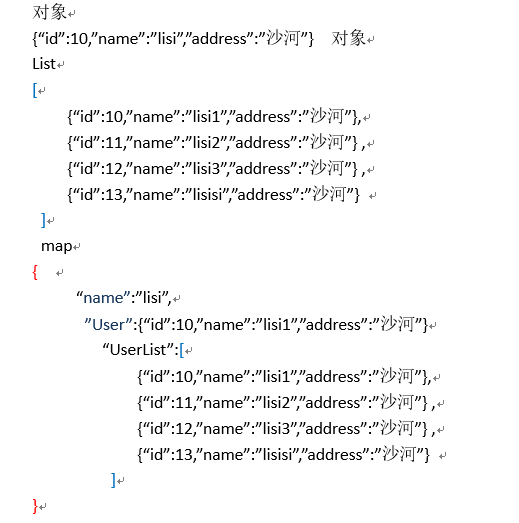 台控制器_控制台执行js语句_javascript 控制台