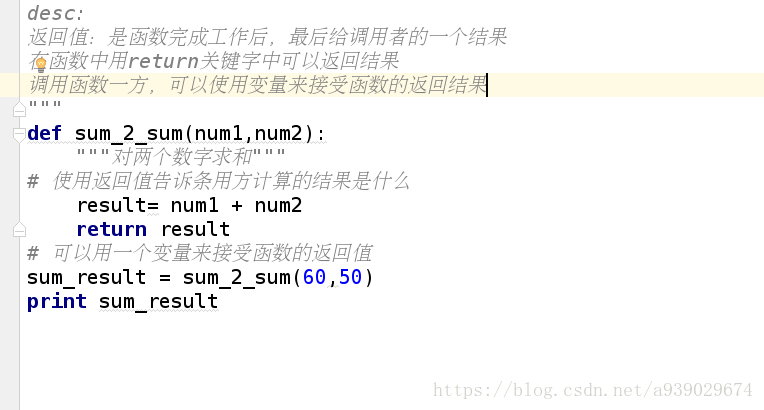 php 匿名函数_匿名函数和普通函数的区别_匿名函数lambda