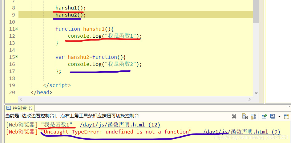 javascript 全局变量 定义_全局变量定义在哪