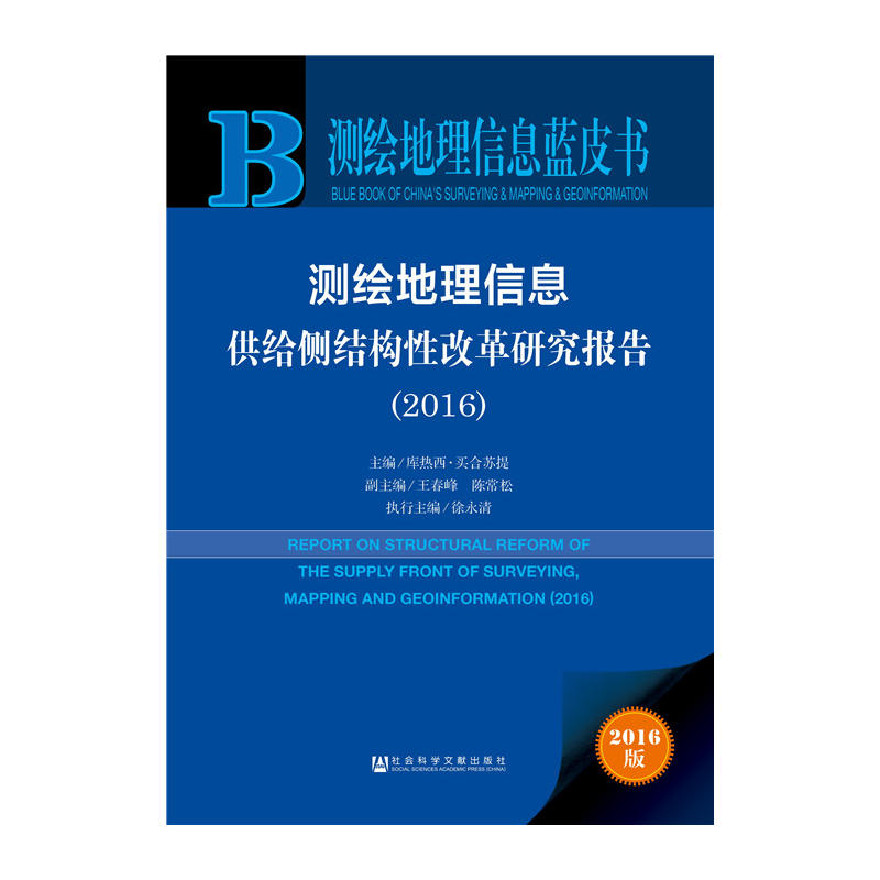 测绘模板网站行业分析报告_测绘行业最新动态_测绘行业网站模板