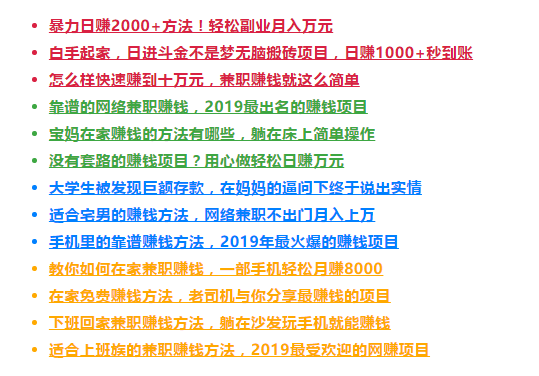 兼职员接程序网站是什么_兼职接单网站_程序员接兼职的网站