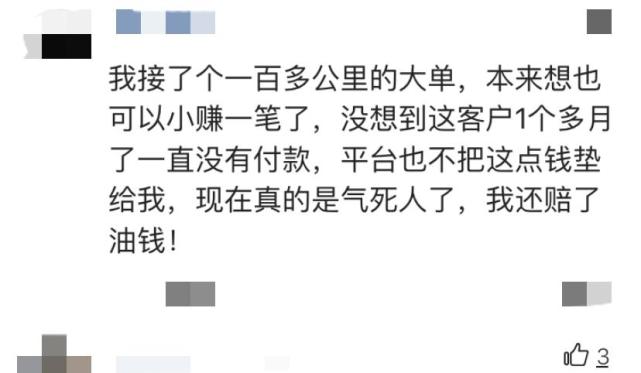 兼职员接程序网站是什么_程序员接兼职的网站_兼职接单网站