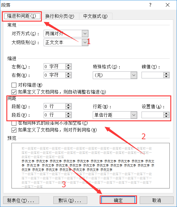 分散对齐和两端对齐区别_分散对齐是什么意思_css分散对齐