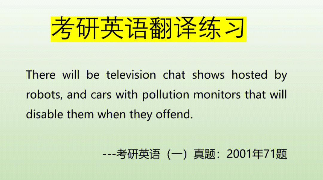 日语翻译程序网站有哪些_日语程序翻译网站有哪些_日语翻译网站有哪些