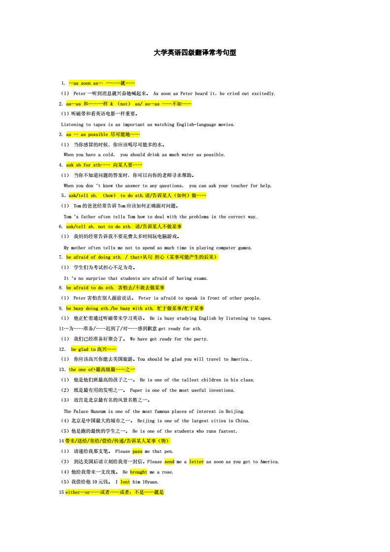 日语程序翻译网站有哪些_日语翻译网站有哪些_日语翻译程序网站有哪些