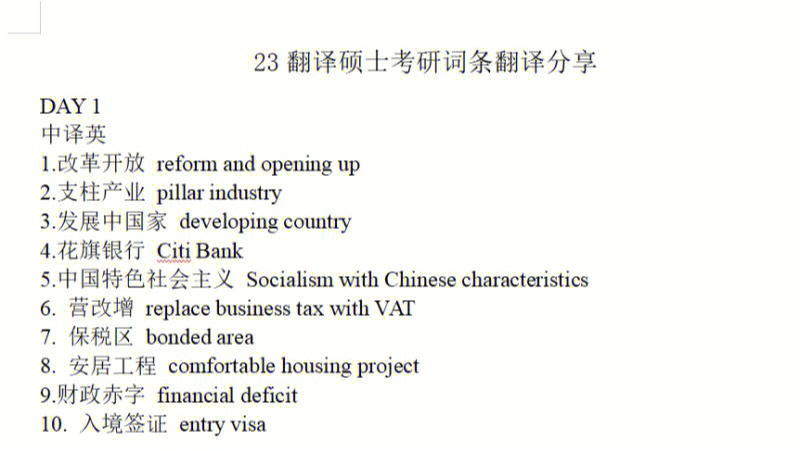 日语翻译程序网站有哪些_日语程序翻译网站有哪些_日语翻译网站有哪些