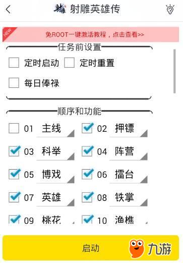 游戏蜂窝安卓51_游戏蜂窝游戏源码_游戏蜂窝脚本解密