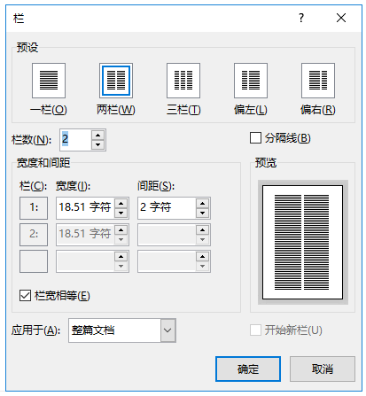 css两栏布局_div+css布局实例_div+css布局视频教程