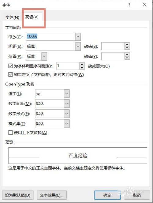 间距段落怎么调_html段落间距代码_html 段落间距