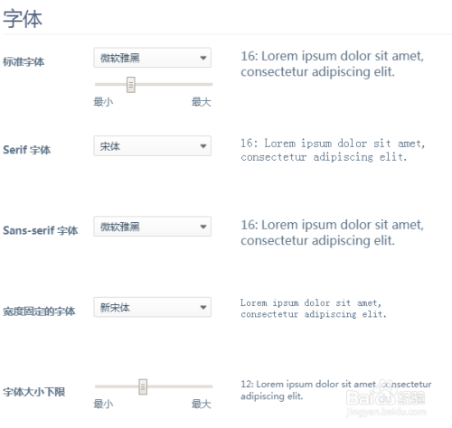 间距段落怎么调_html 段落间距_html段落间距代码