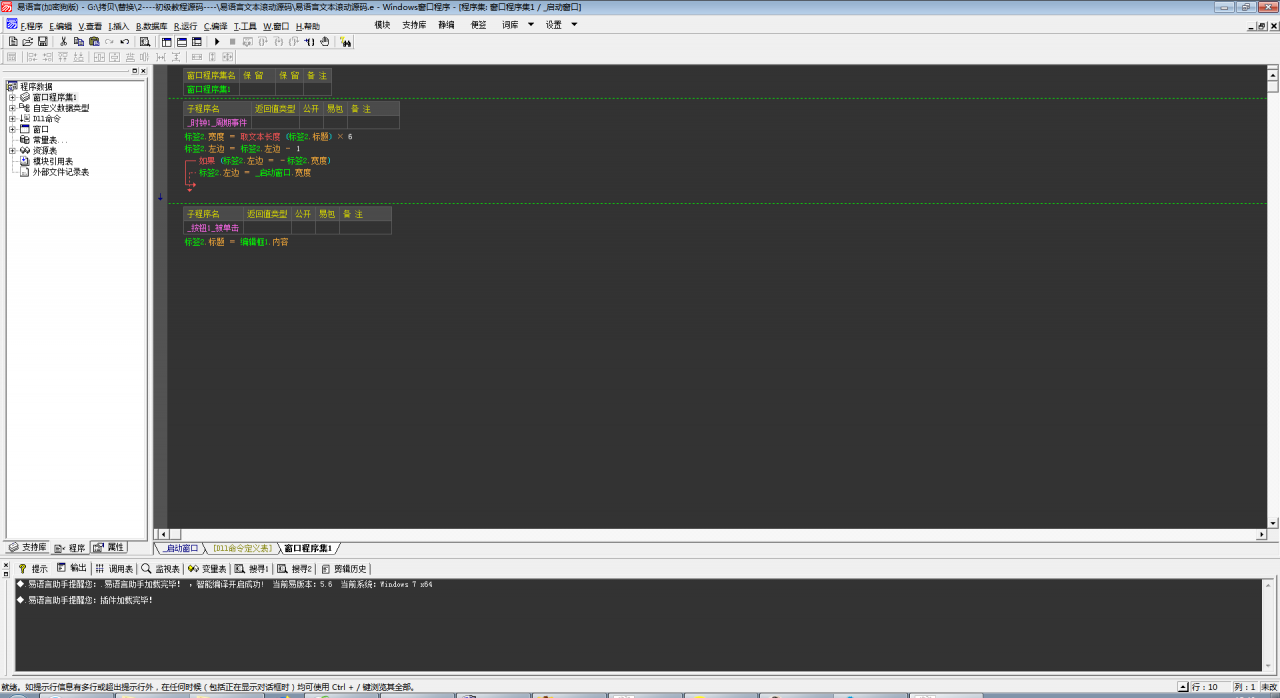 滚动图片ppt制作_javascript 滚动图片_滚动图片怎么制作