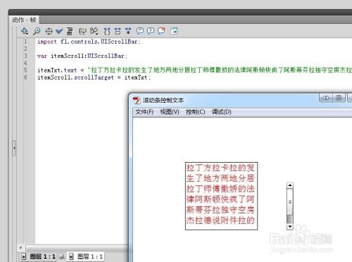 滚动图片怎么制作_javascript 滚动图片_滚动图片ppt制作