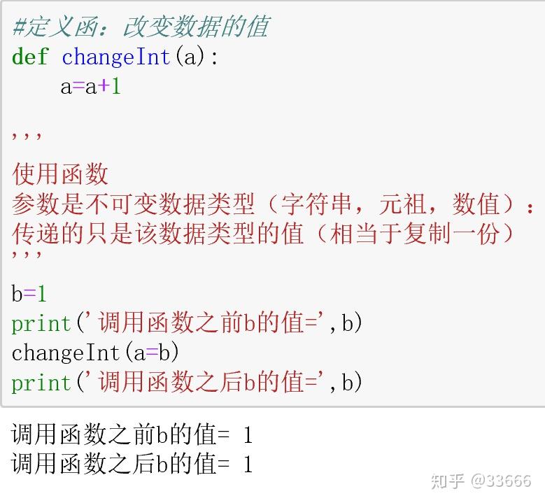 变量引用是什么_javascript 引用变量_变量引用错误