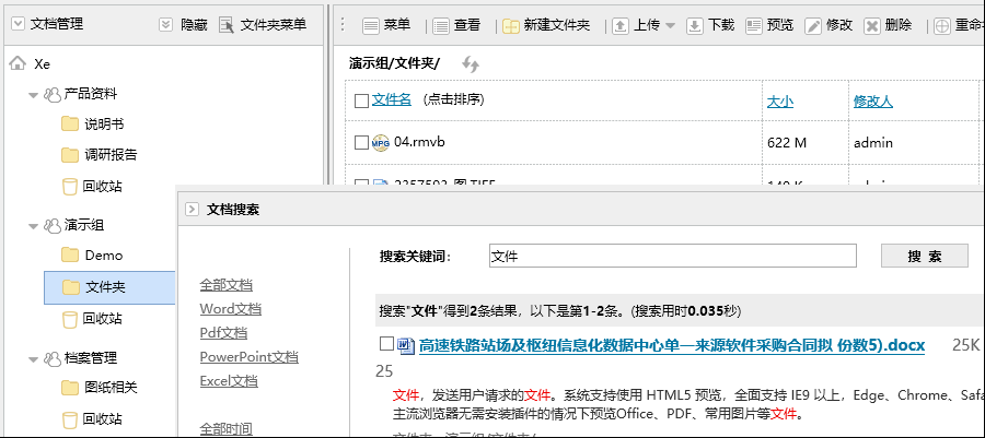 模板网站建站_个人网站web模板_模板的网站