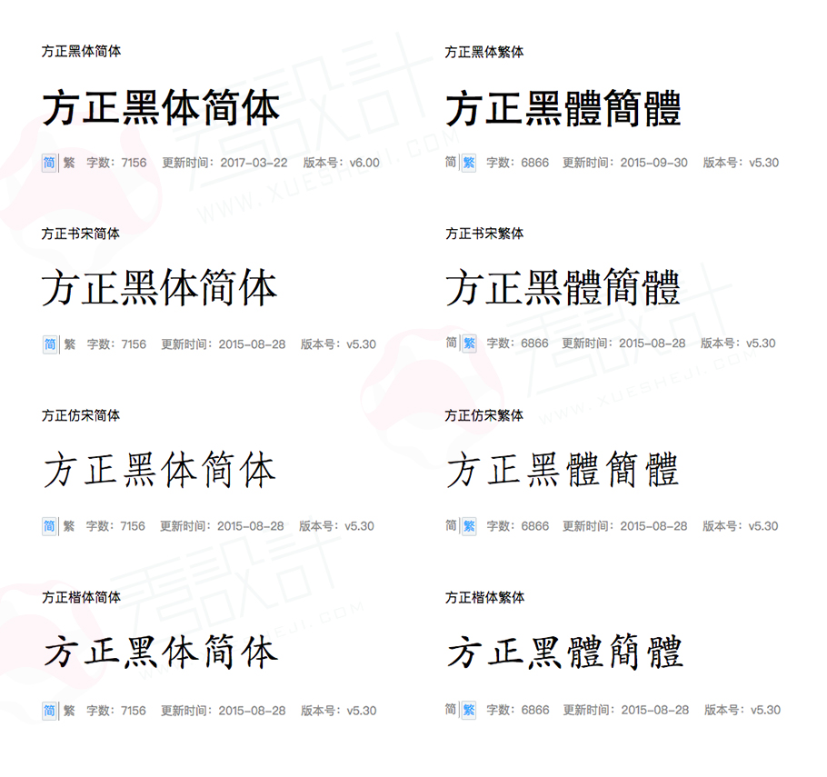 word表格里怎么画斜线_css画斜线_excel表格怎么画斜线