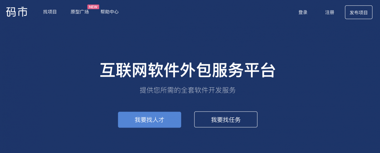 程序员做网站_程序员进什么网站好_网站程序员的岗位职责