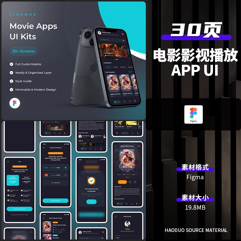 应用程序下载电影的网站_电影应用app_应用电影程序下载网站