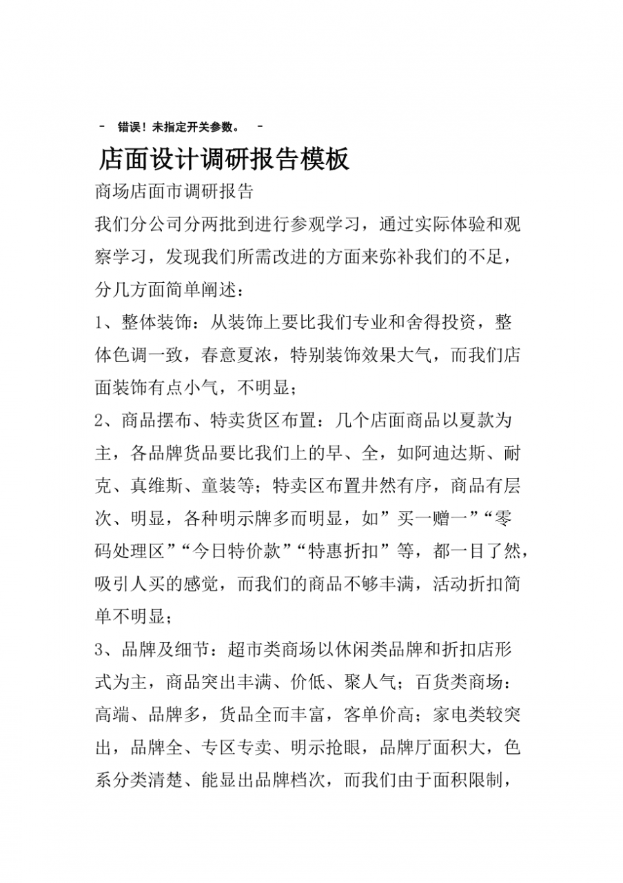 网站产品编辑模板_模板网站产品编辑软件_模板网站产品编辑怎么做