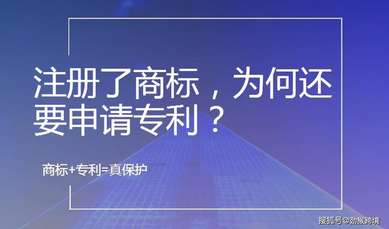 厦门商标代理申请程序网站_厦门商标注册流程_厦门商标注册申请查询