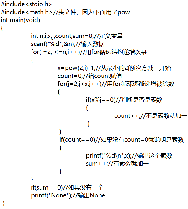 警告忽略scanf返回值_typescript忽略警告_警告忽略额外的图例条目