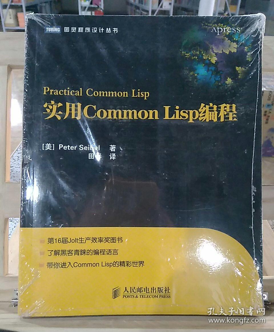 字体员程序控制网站是什么_字体控app怎么用_程序员怎么控制网站字体