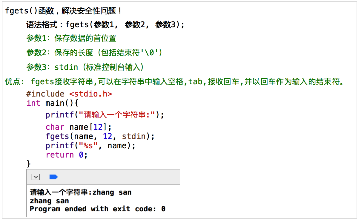 php字符串出现的位置_php 字符串存在_字符串是否存在