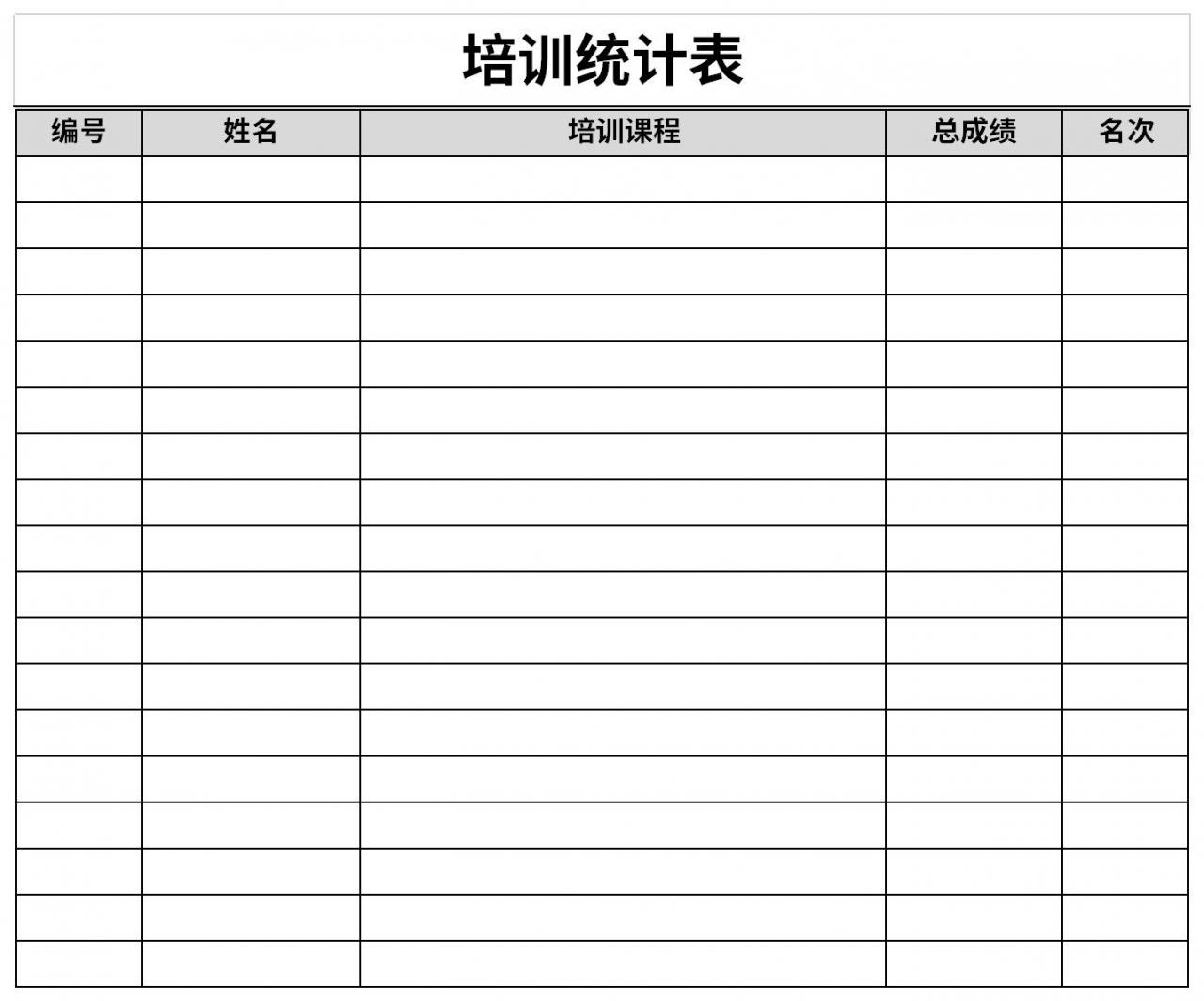 网站设计模板培训机构_培训模板机构网站设计图_培训模板机构网站设计方案