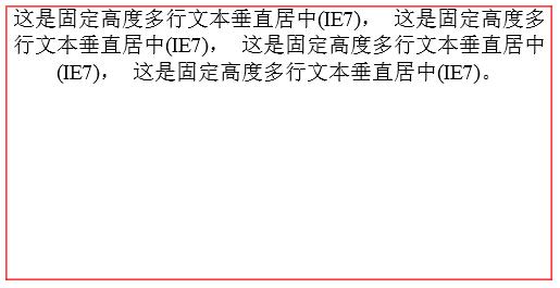 垂直居中水平靠左对齐_css3 div水平垂直居中_垂直居中水平右对齐怎么设置