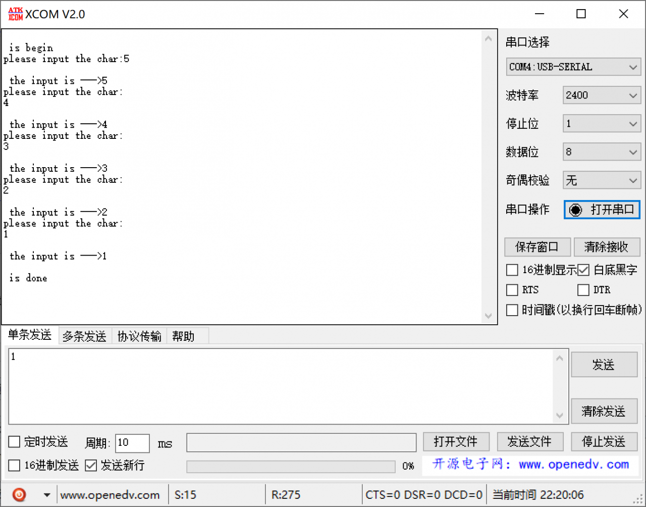 死刑执行过程_js递归函数的执行过程_php执行过程