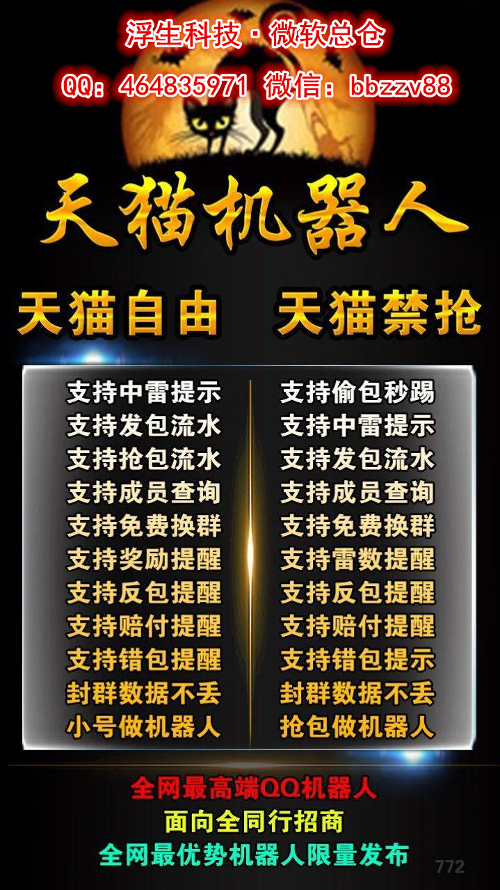 红包码源码_网站抢红包源码_抢红包源码出售2019