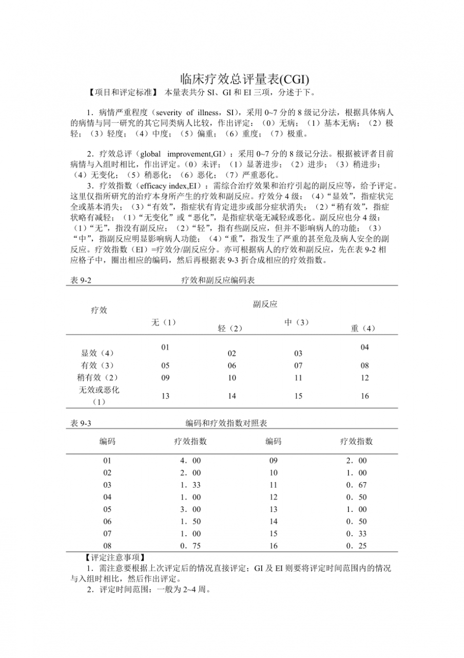 竖屏手游源码_2020年竖屏手游推荐_竖屏手游排行榜2021前十名