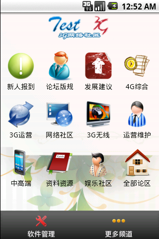 开发手机游戏需要多少钱_开发手机app用什么语言_手机开发html