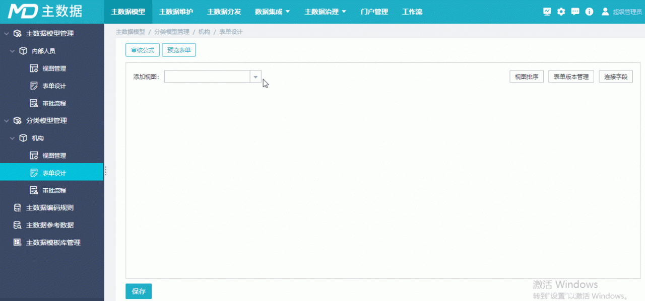 支付宝支付密码框无法输入密码_html输入框样式_移动端弹框select样式