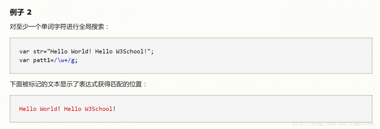 js删除字符串中的指定字符串_javascript字符串删除_字符串删除指定字符js