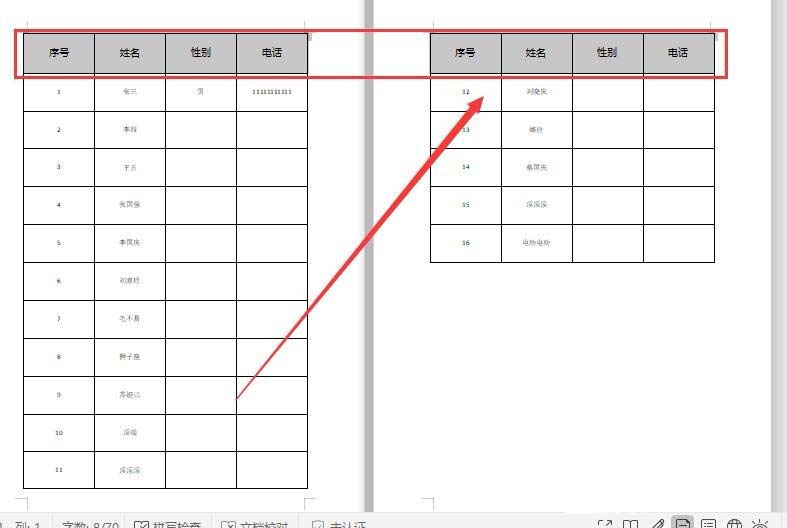 css表格样式大全_漂亮的css表格样式_漂亮表格css样式