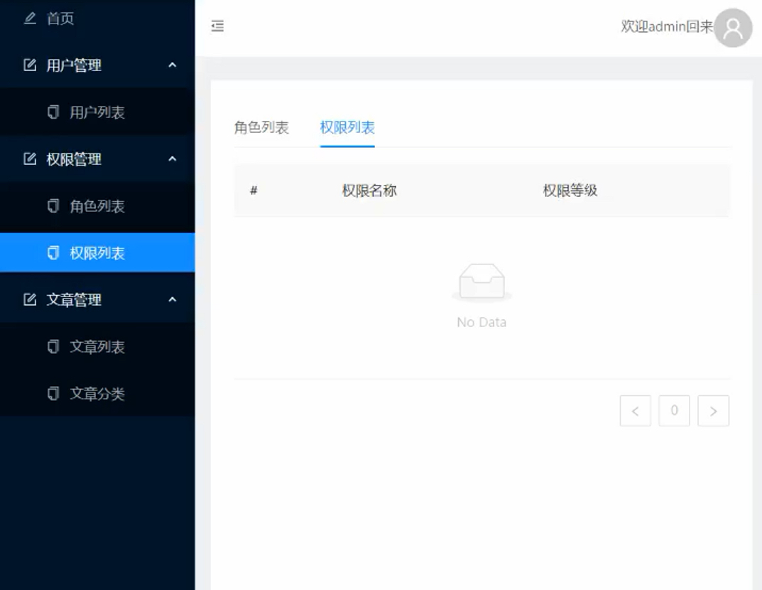 应用桌面快捷方式怎么设置_桌面应用的html5_应用桌面快捷方式什么意思