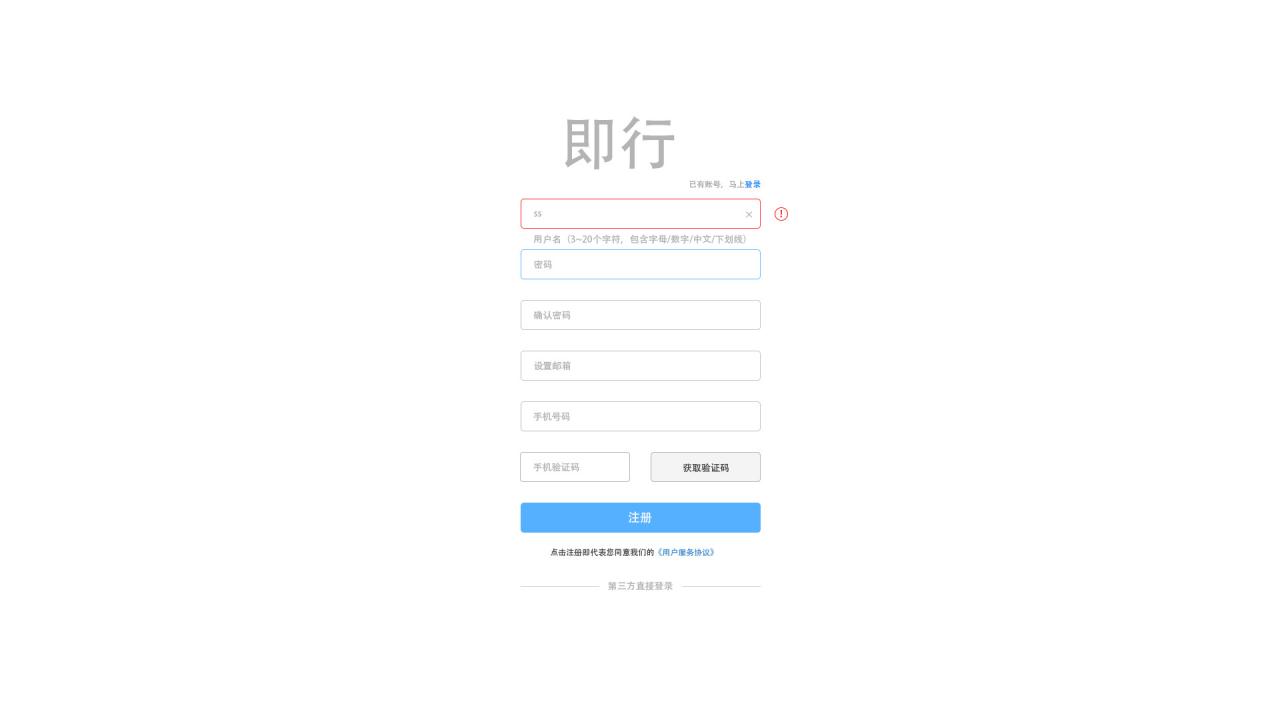 页面欢迎语_页面欢迎语通常可以说_html欢迎页面