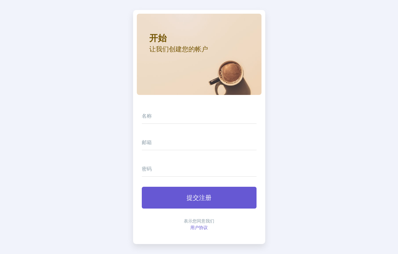 html欢迎页面_页面欢迎语_页面欢迎语通常可以说